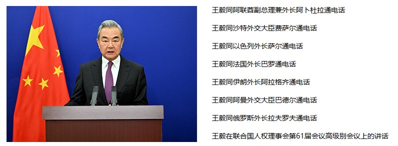  说说美伊爆发战争中国“隔岸观火”的利弊